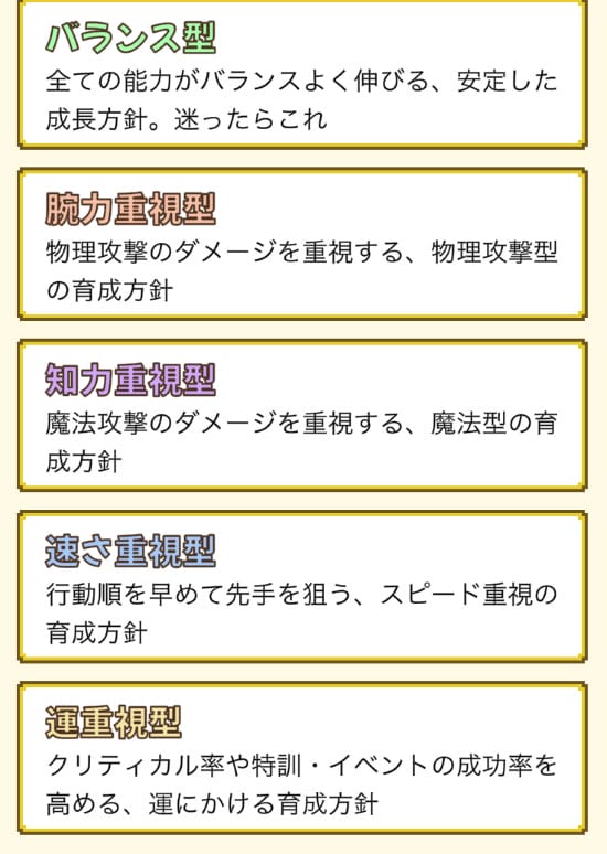 チート勇者